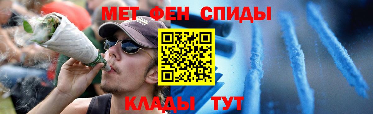 Кунгур  АМФ  Вход с VPN  Амфетамин 98% 