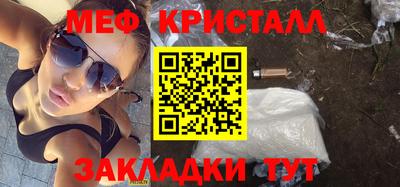 меф VHQ Уссурийск