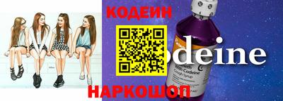 COCAINE Усть-Илимск