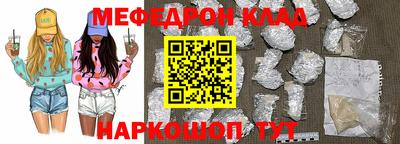 COCAINE Усть-Илимск