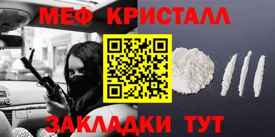 mix Усть-Джегута