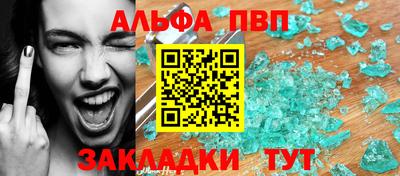 эйфоретик Чебаркуль