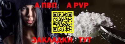 скорость mdpv Чебоксары
