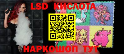 меф VHQ Уссурийск