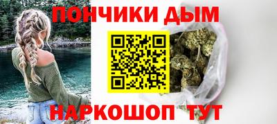 меф VHQ Уссурийск