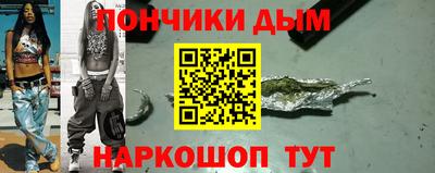 меф VHQ Уссурийск