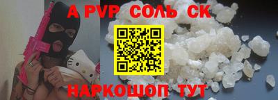 COCAINE Усть-Илимск