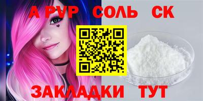 меф VHQ Уссурийск