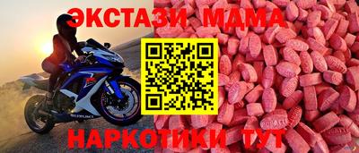 меф VHQ Уссурийск