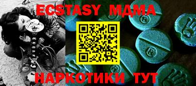 меф VHQ Уссурийск