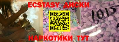 меф VHQ Уссурийск
