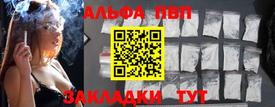 эйфоретик Чебаркуль