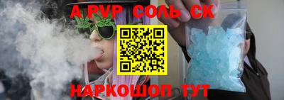 меф VHQ Уссурийск