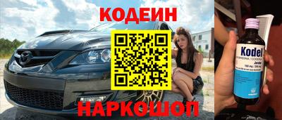 COCAINE Усть-Илимск