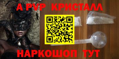 дживик Чапаевск