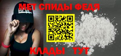меф VHQ Уссурийск