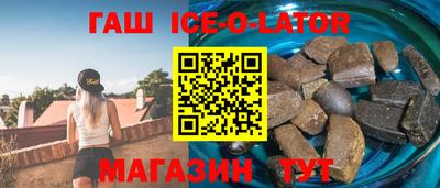 меф VHQ Уссурийск