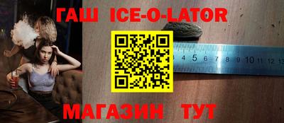 эйфоретик Чебаркуль