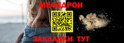 меф VHQ Уссурийск