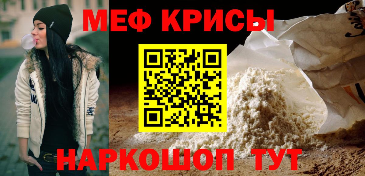 МЕФ Кунгур