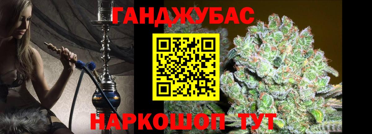 Каннабис THC 21%  Вход с VPN  Каннабис семена  Кунгур 