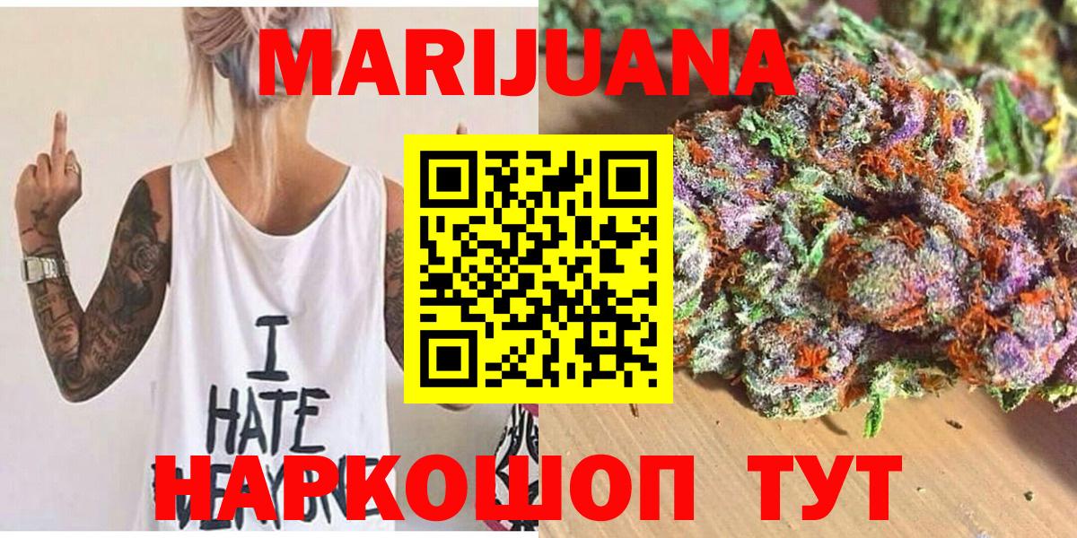 Бошки марихуана Ganja Кунгур